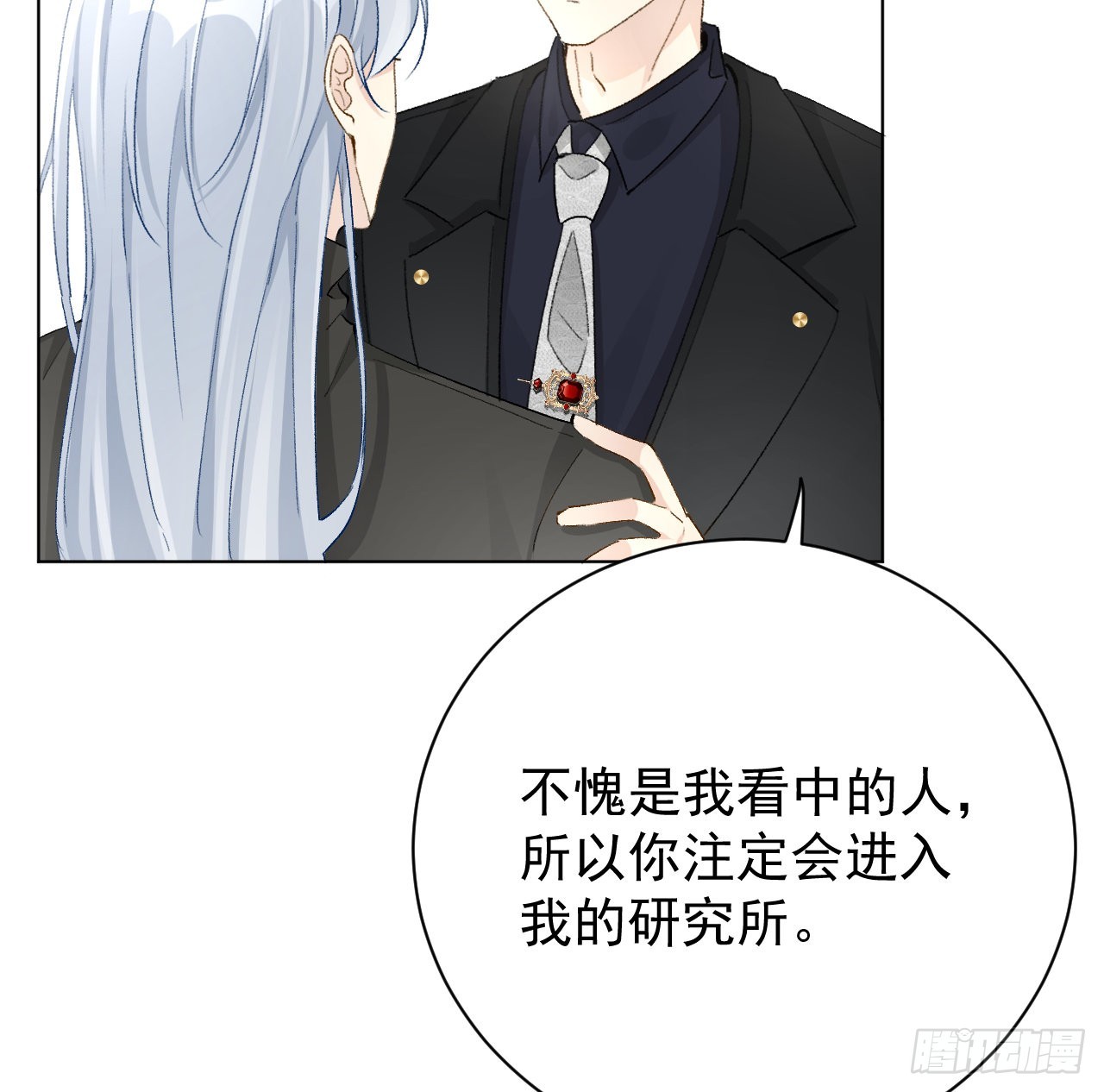50终于找到你25