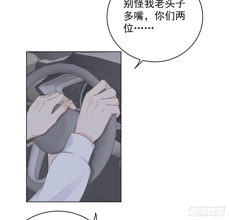 35 直播洗澡？31