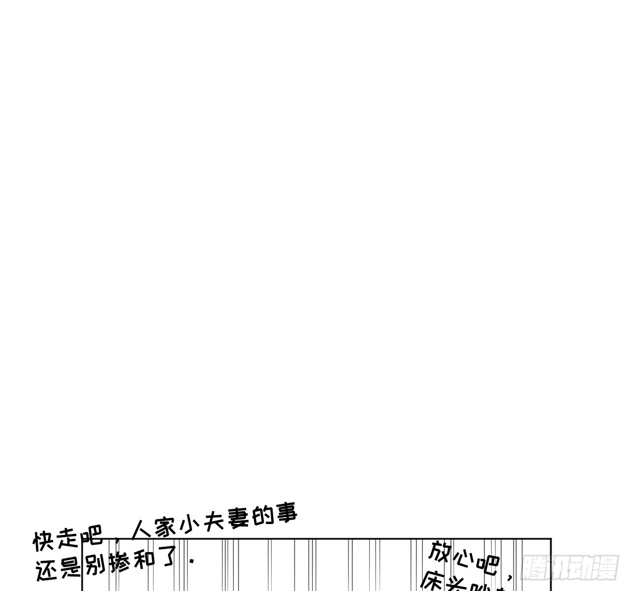 39被何斯年绑走（连更通知）49