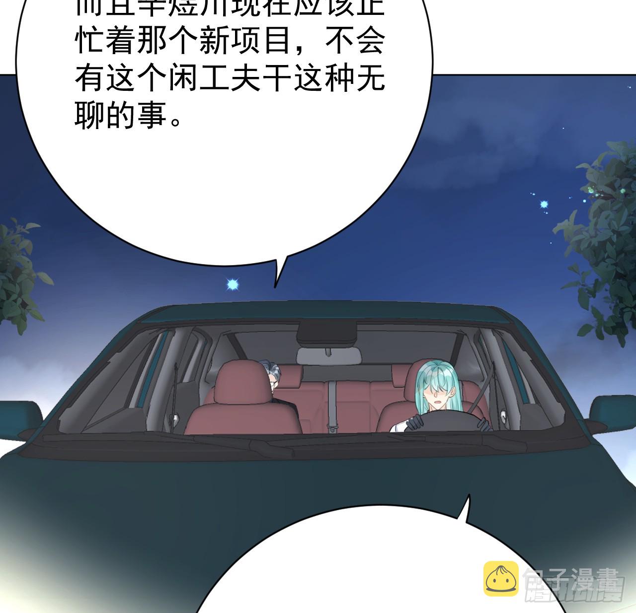 67 老狐狸的试探18