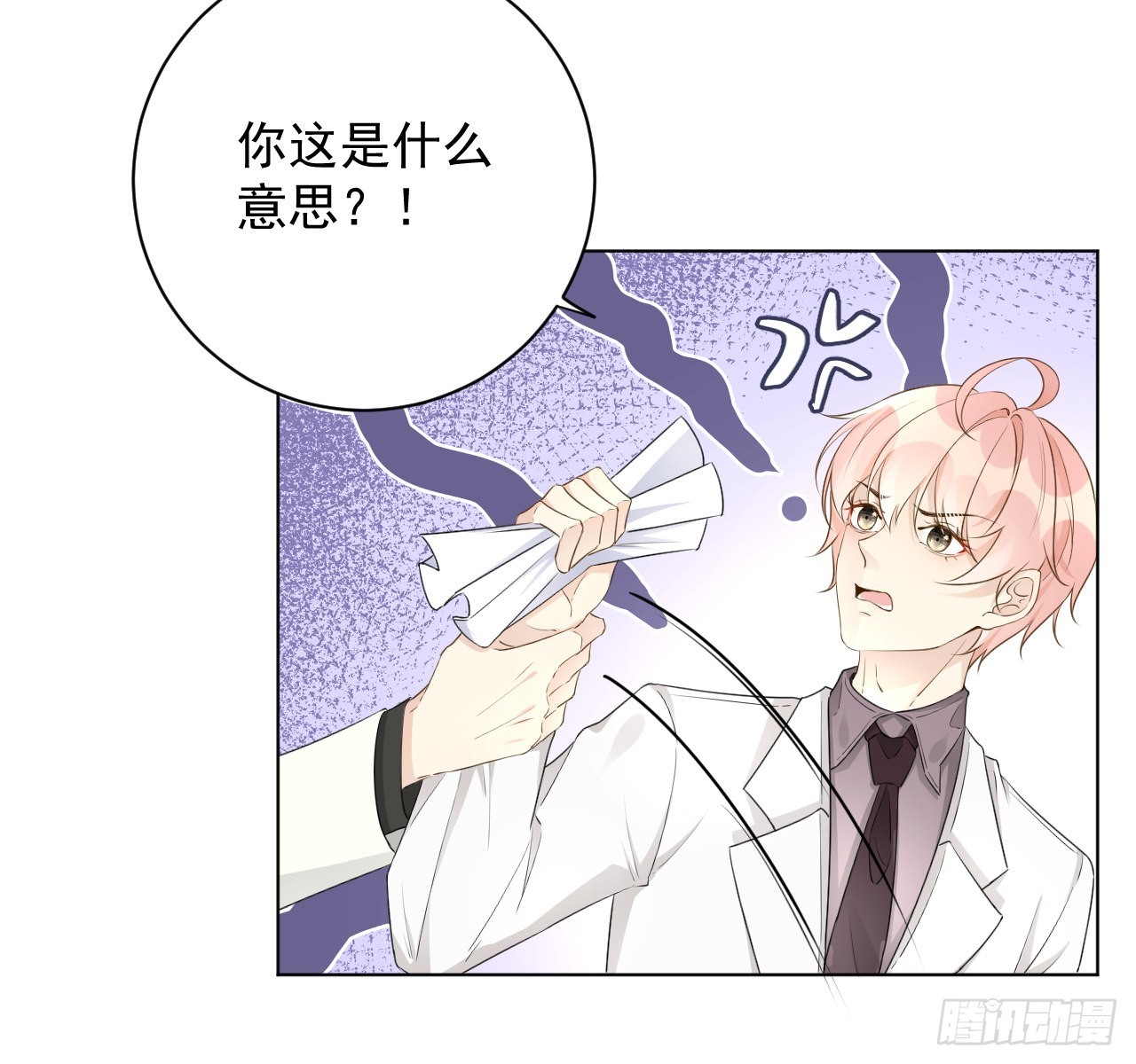 39被何斯年绑走（连更通知）15