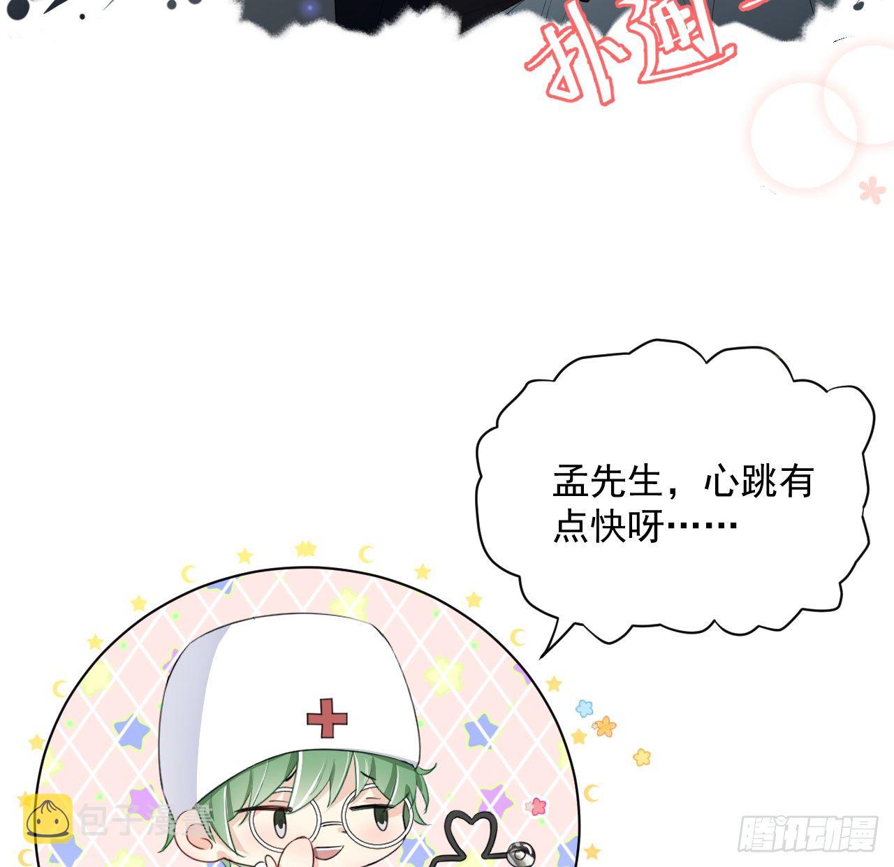 11 算是同居吗38
