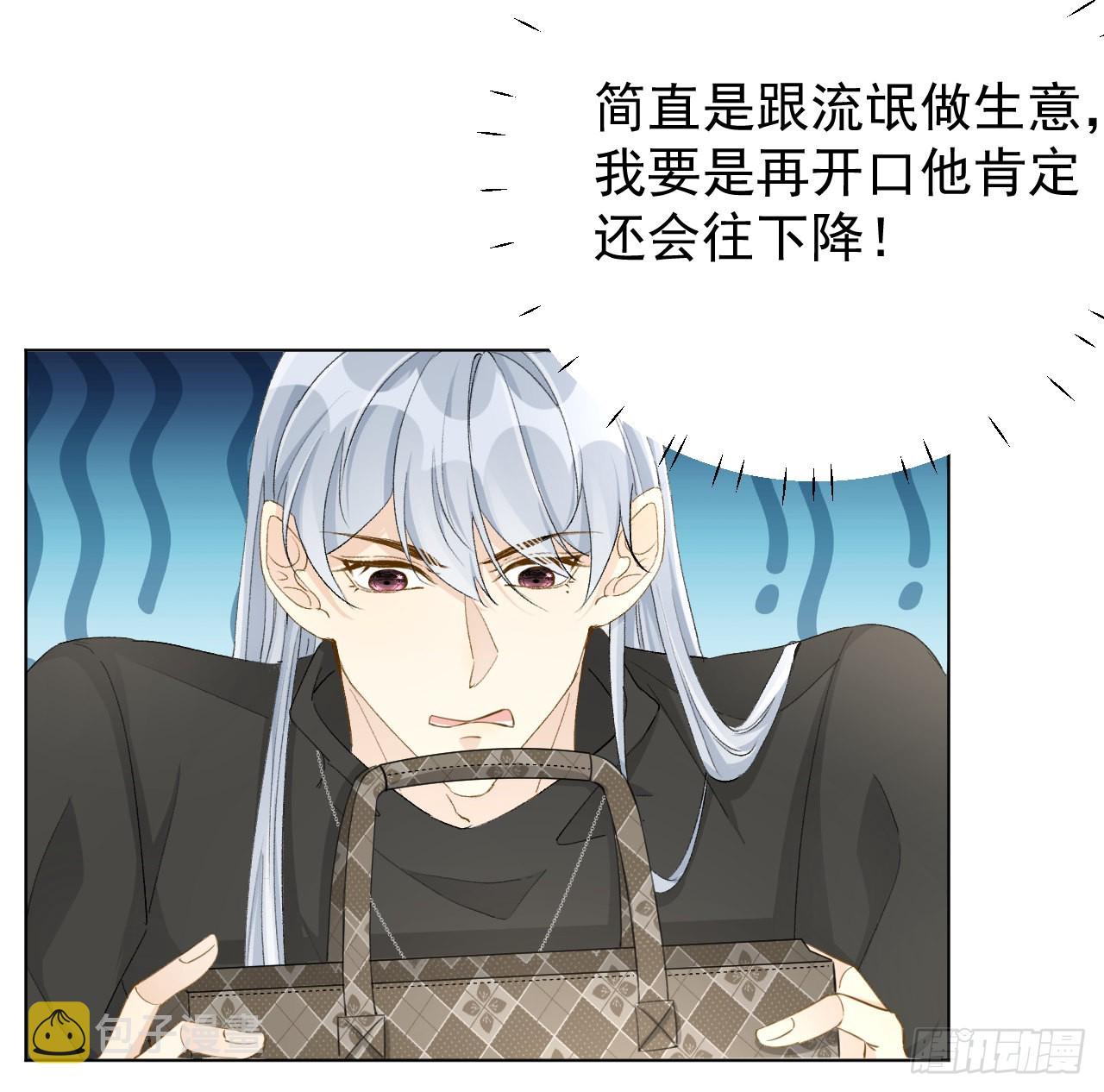 60 借我一个亿！（含贺图）54