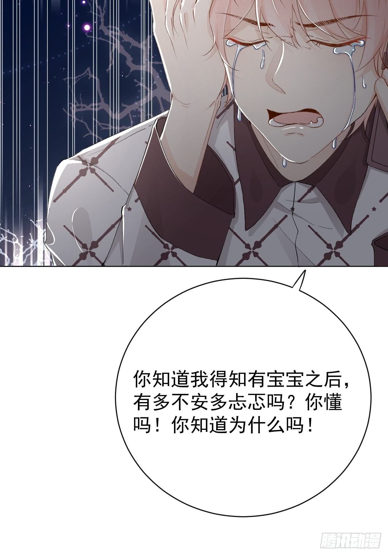 48第一次争吵22