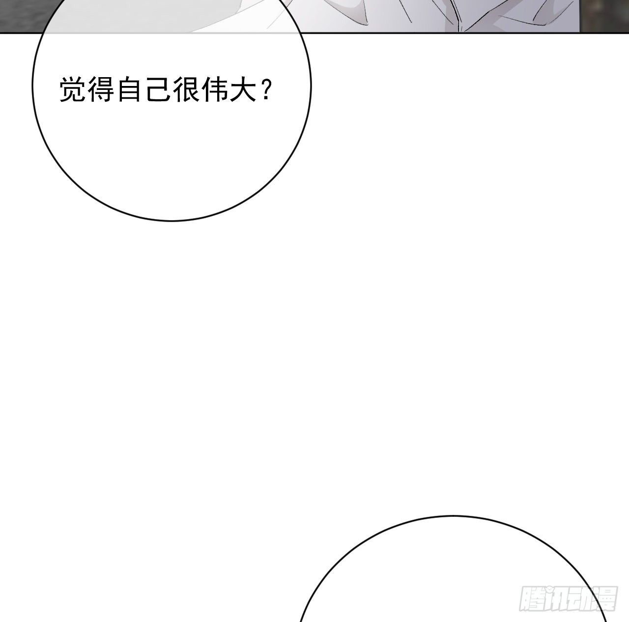 40你不配跟他比（连更活动）45