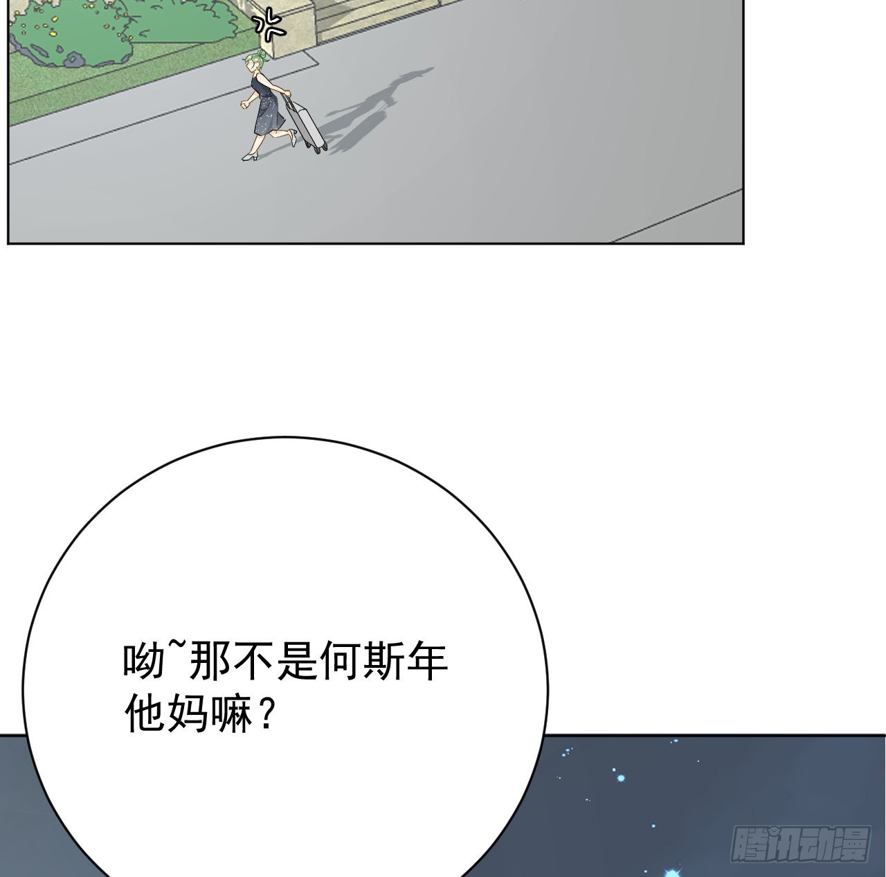 62 坑爹一波接一波12