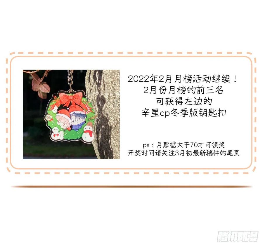 29 辛升集团要垮了？79