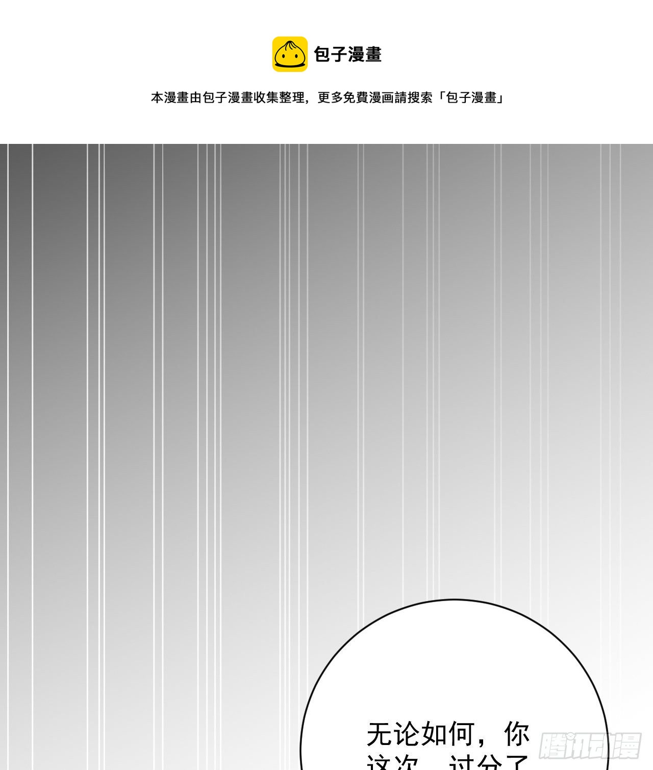10 叛逆的曾经38