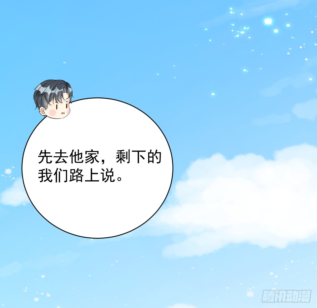 46他是我儿子21