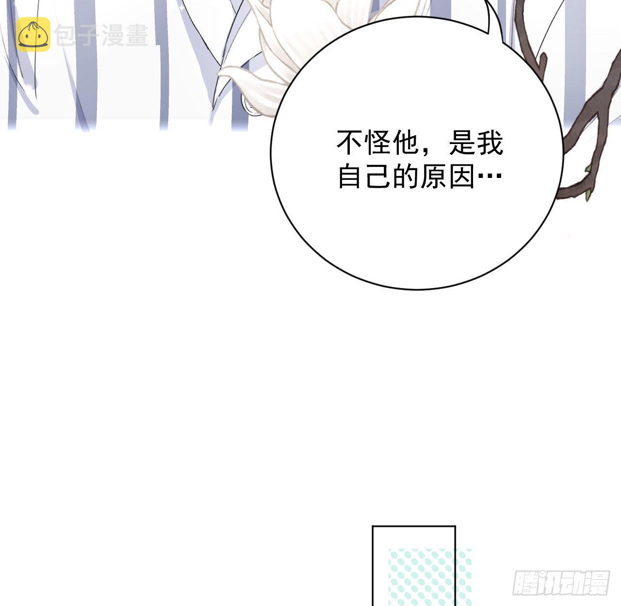 20 今晚我留下来吧34
