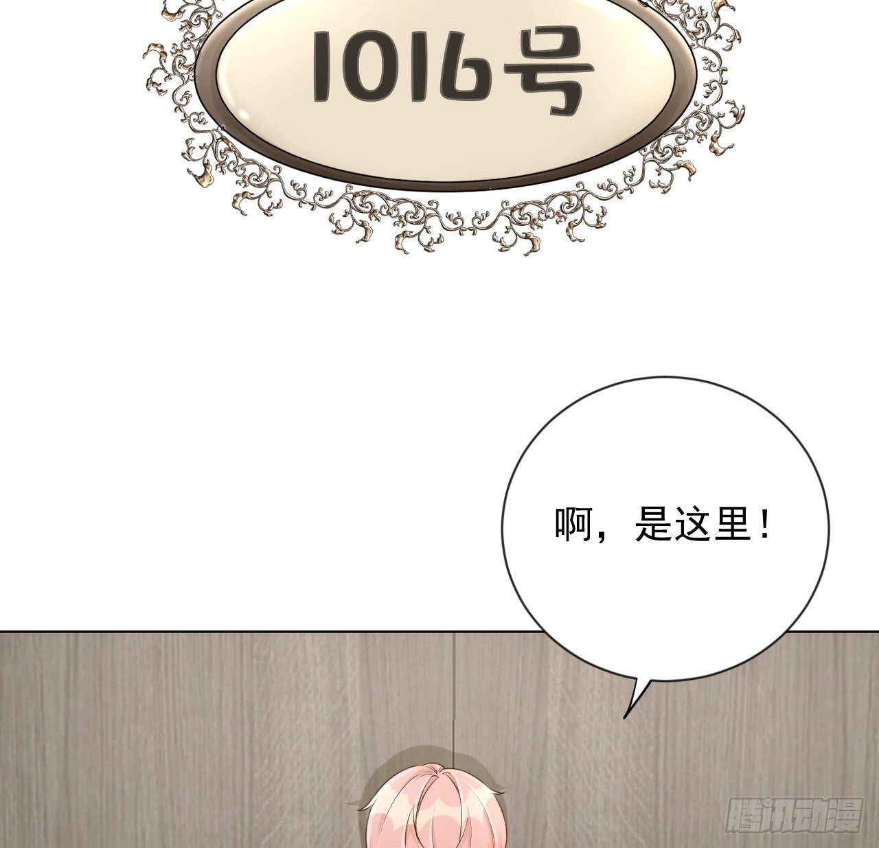 23 独自赴宴66
