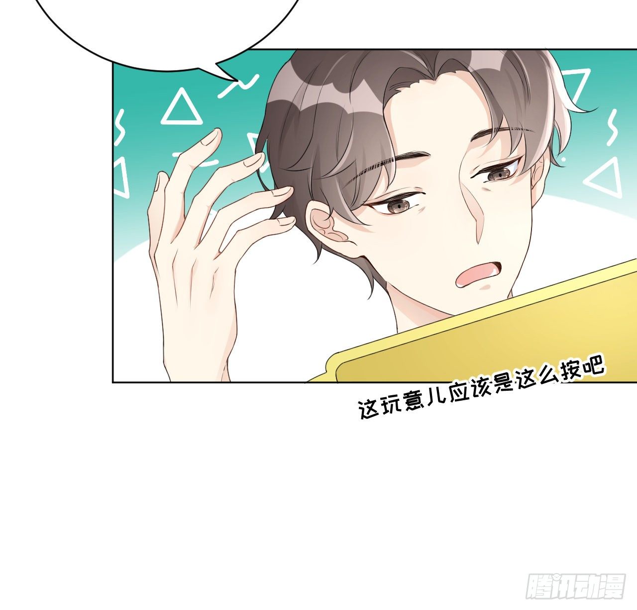 19 全家的希望32