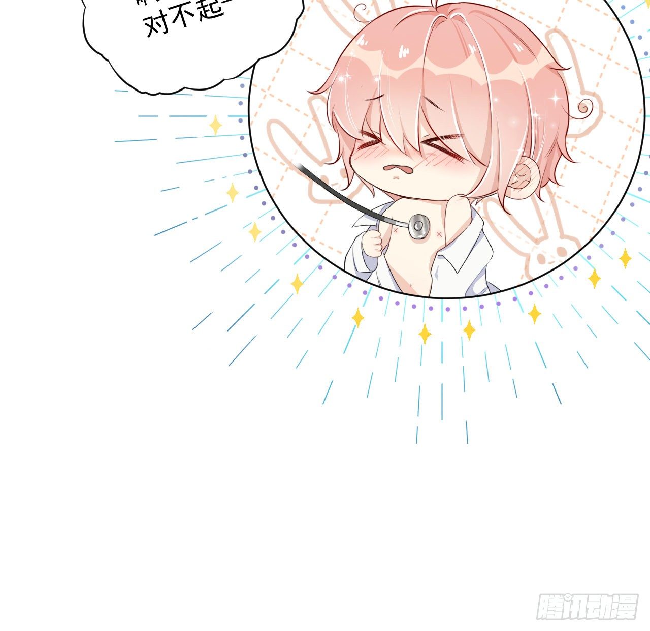 11 算是同居吗40