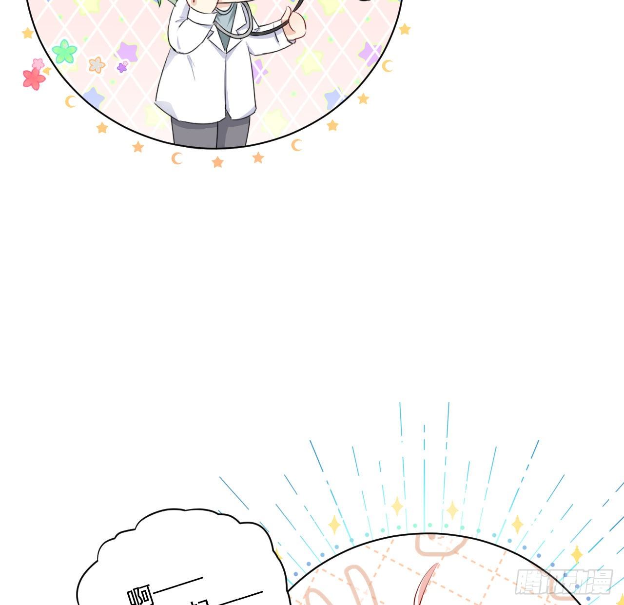 11 算是同居吗39