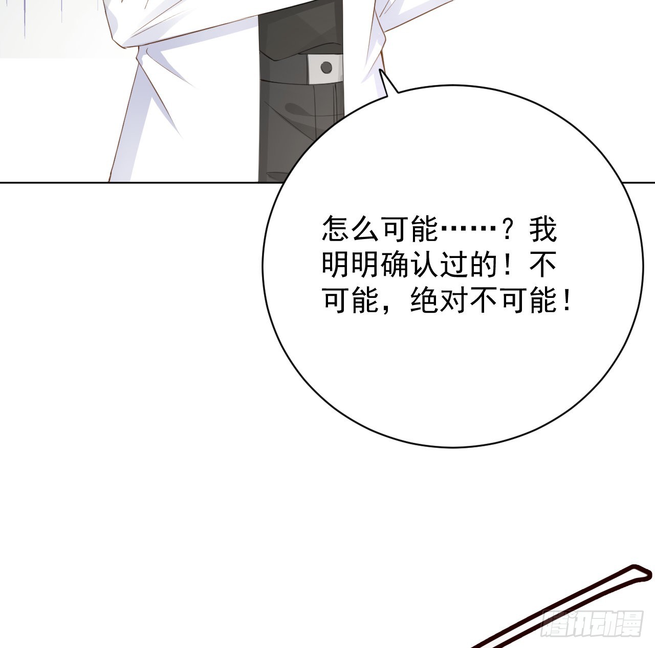 58 装X大翻车50
