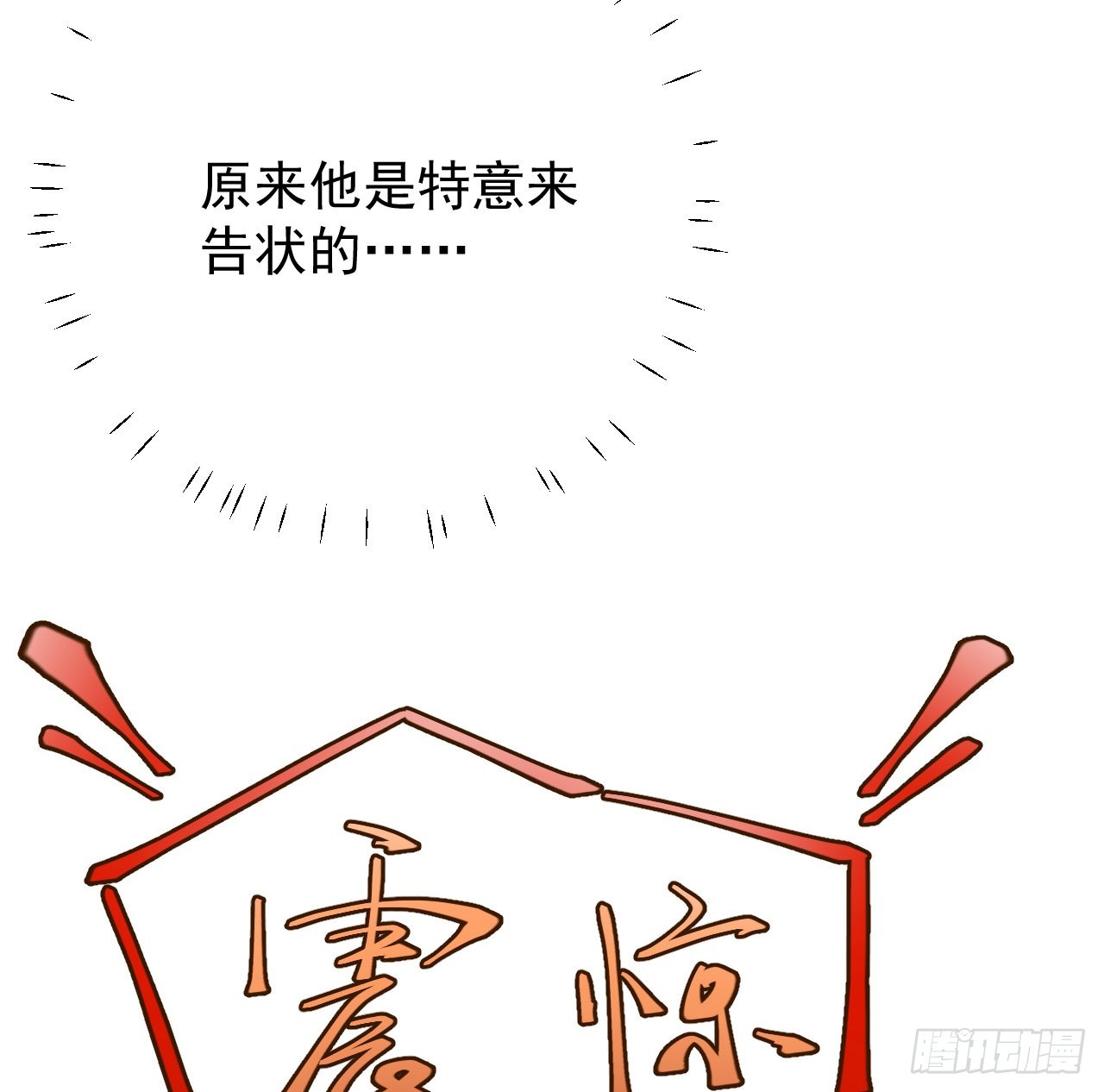 64 想吃回头草51