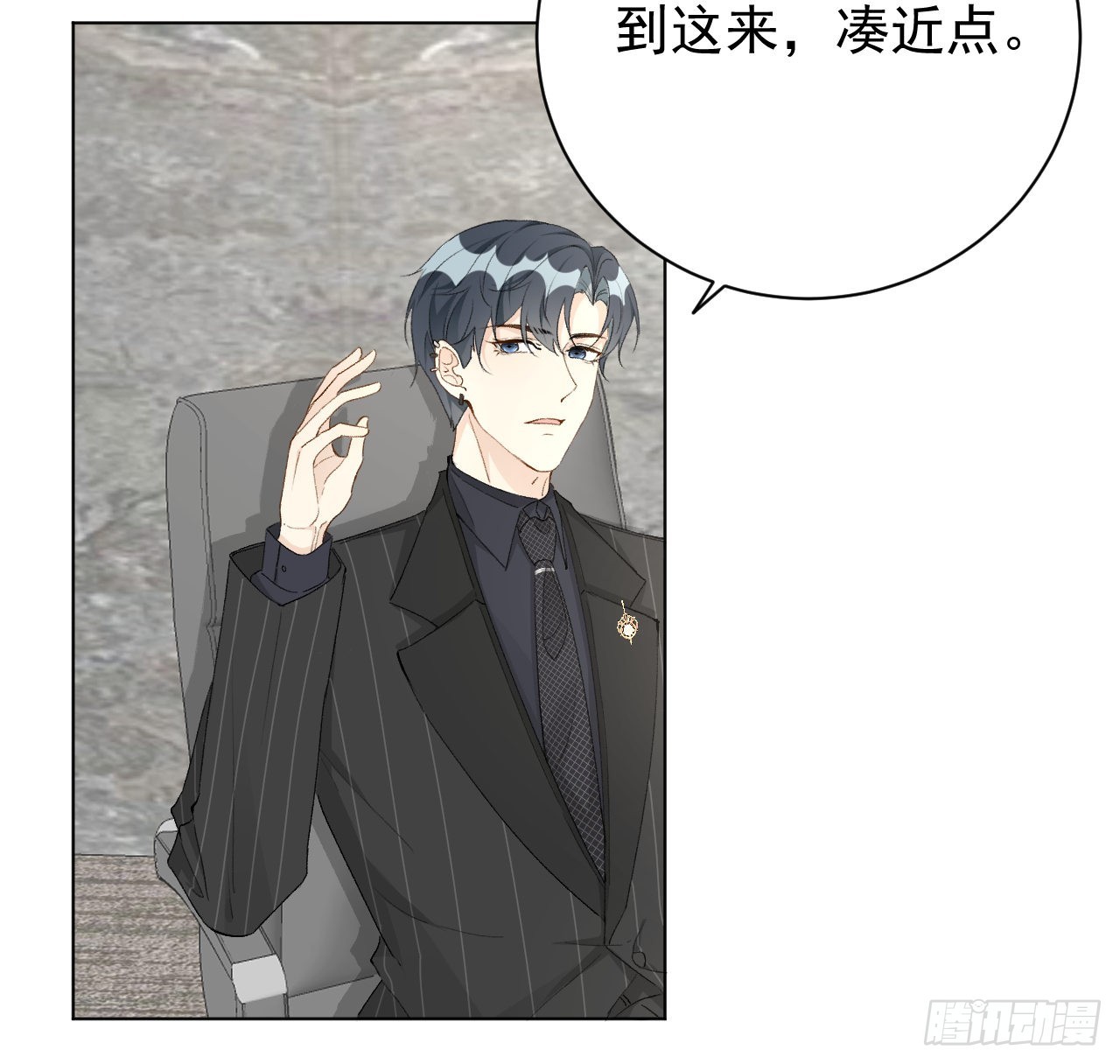 56办公室恋情18