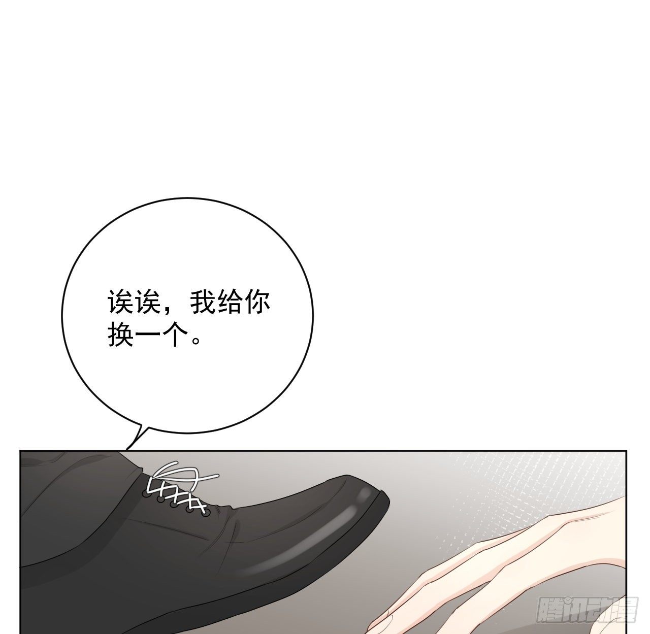 16 三人约会局41