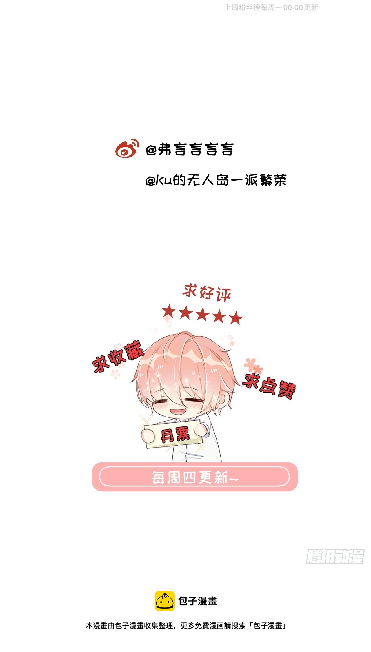 08 我来覆盖标记63