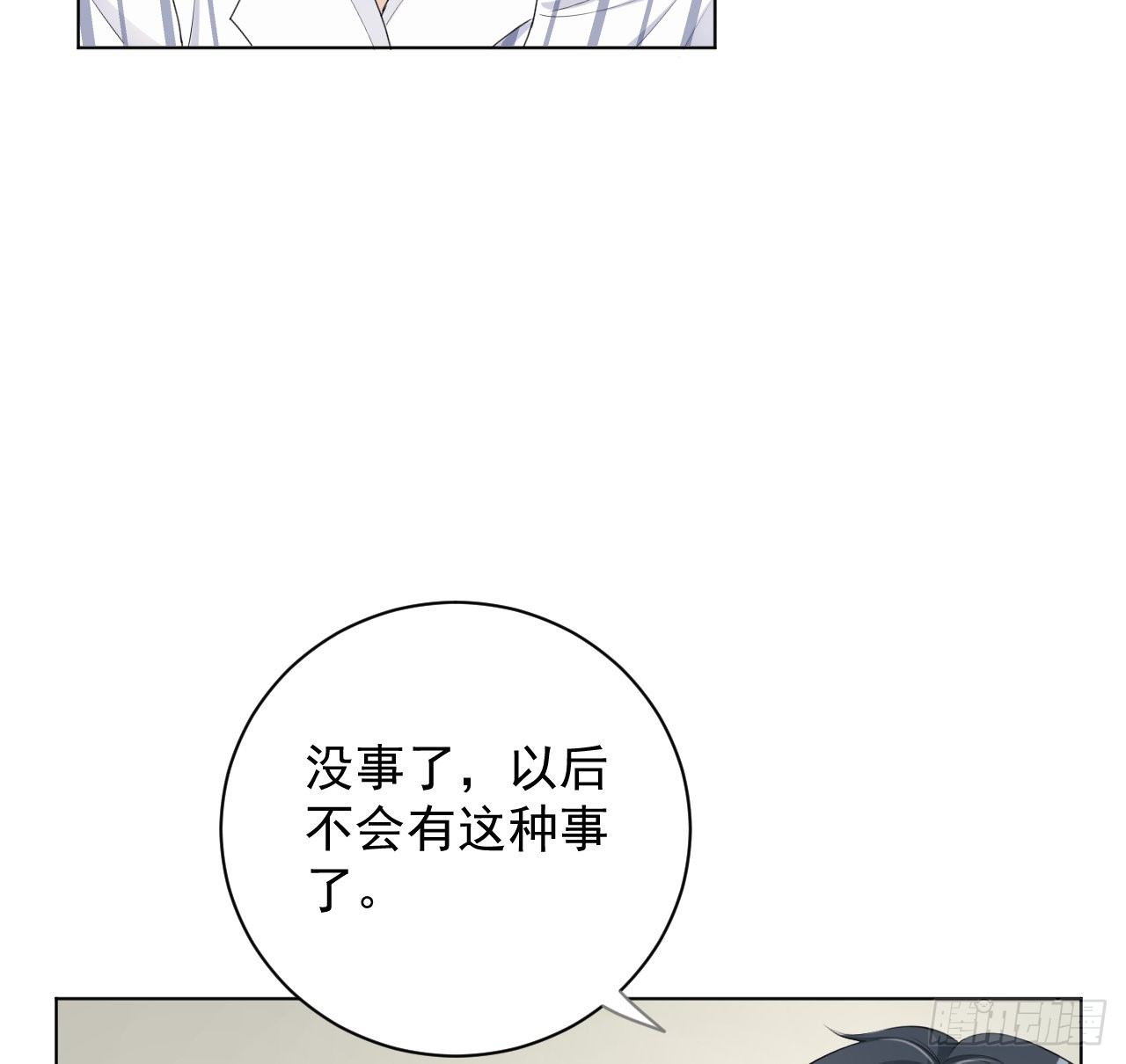 20 今晚我留下来吧46