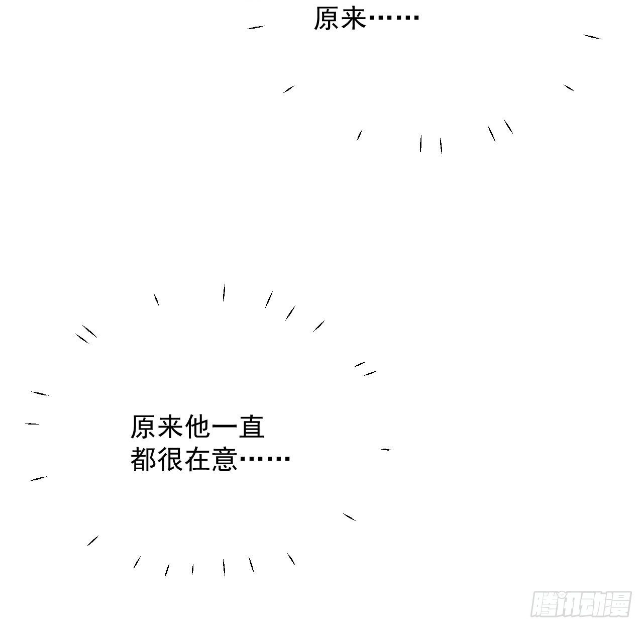 14 辛煜川的绯闻46