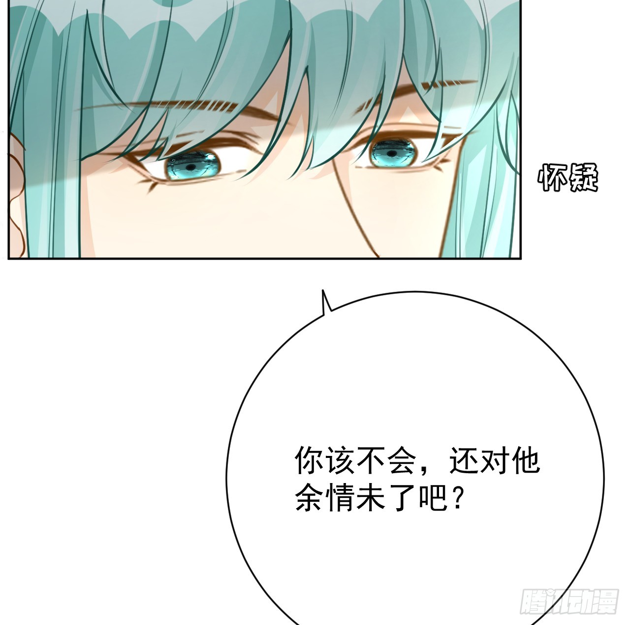68 夜访“偷袭”辛煜川22