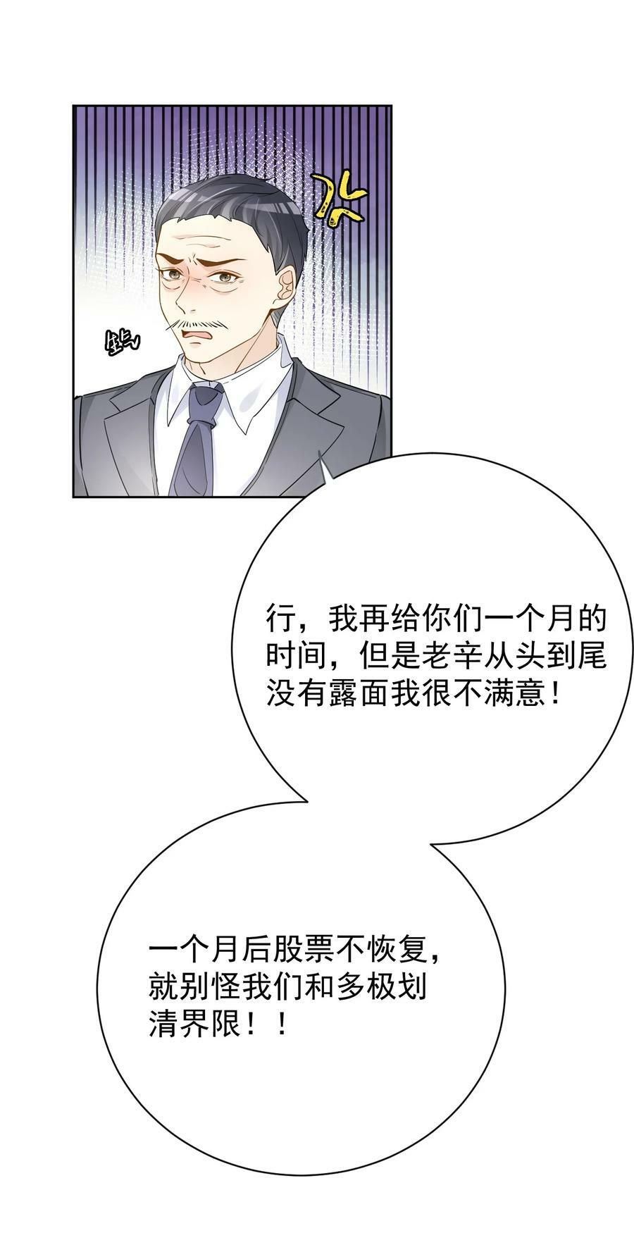 79 亡命之徒19