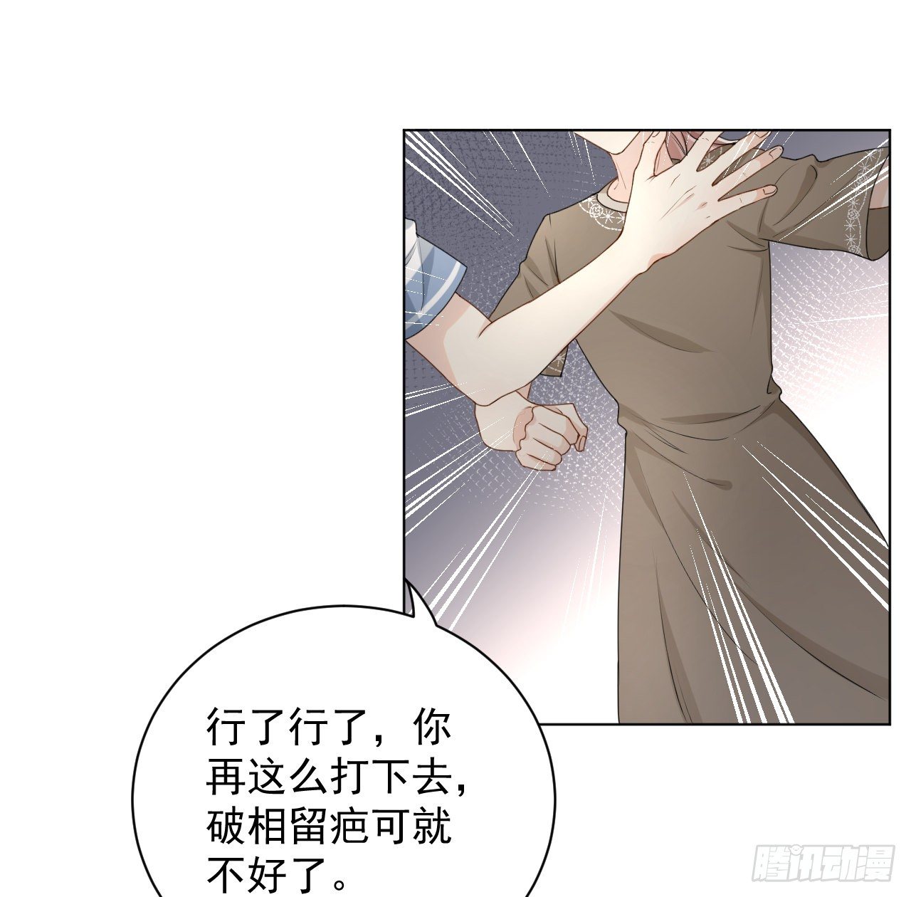 20 今晚我留下来吧9