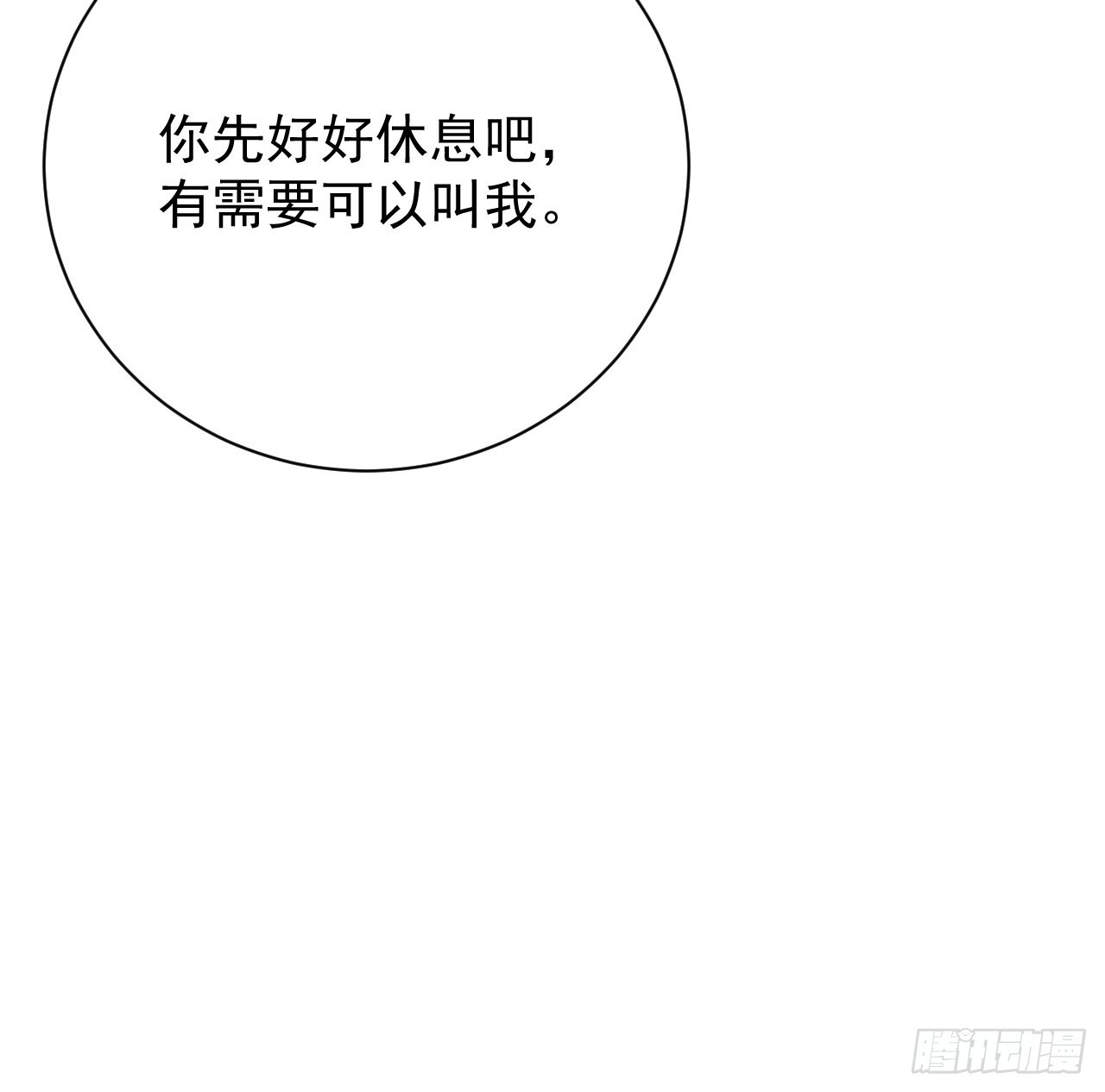 45辛煜川回国54