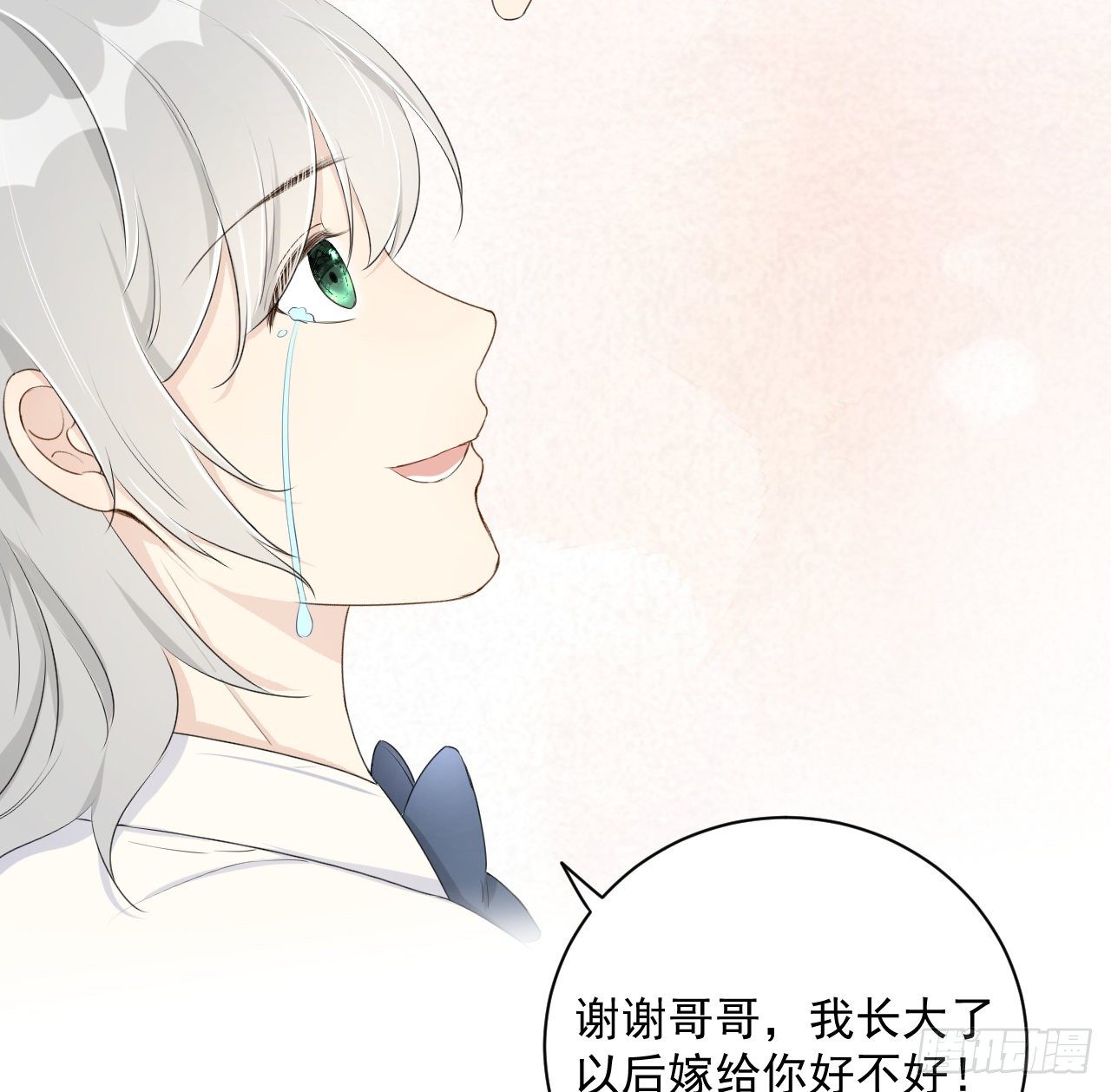 15 罗西蒙邀约48