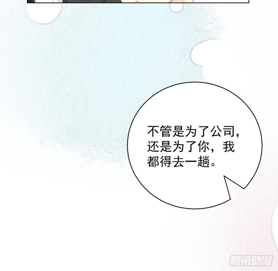 30 我的宝·贝·儿·子31