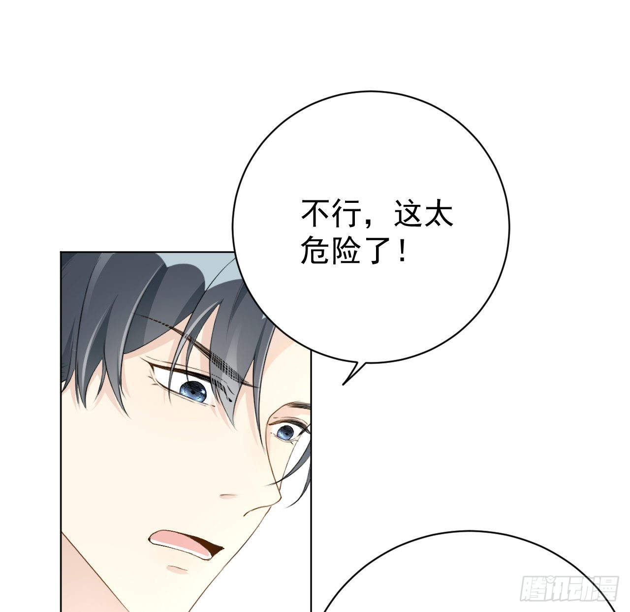 52戏精的诞生7