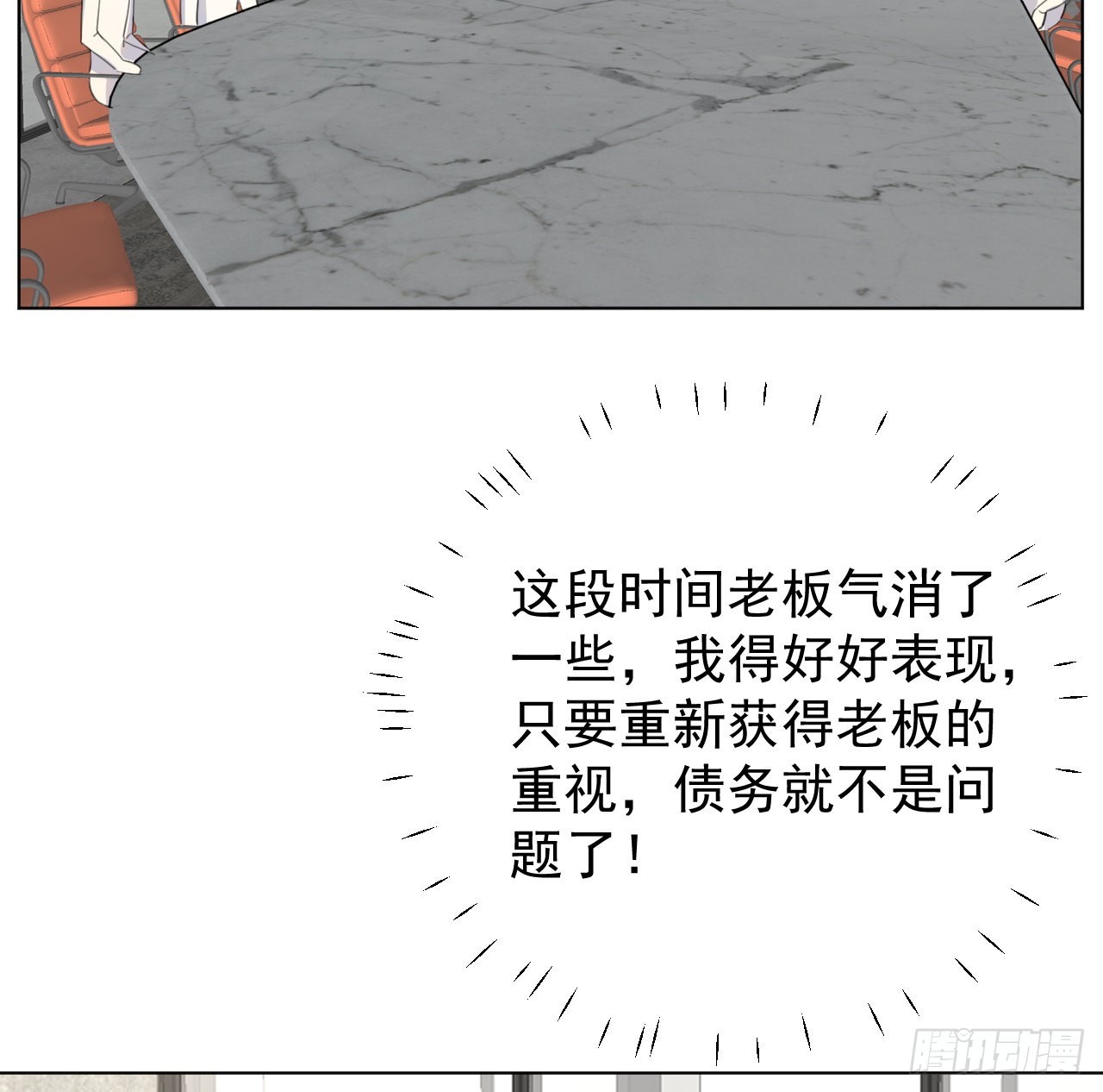 62 坑爹一波接一波46