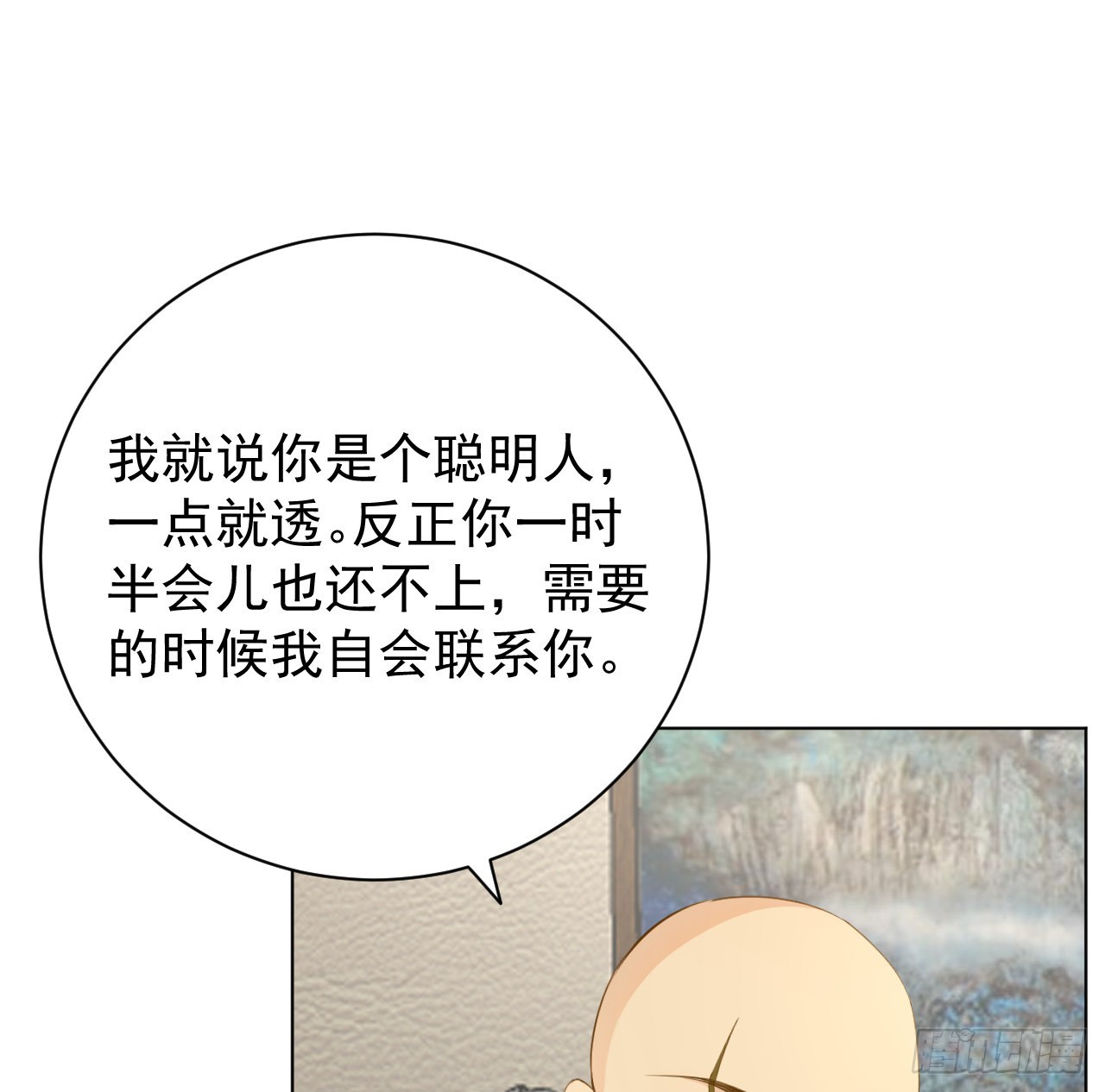 61 坑爹的何斯年7