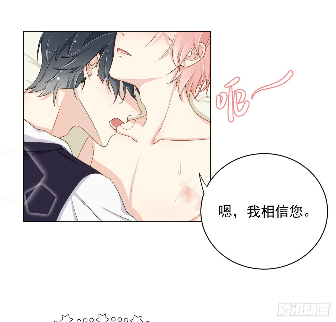 08 我来覆盖标记40