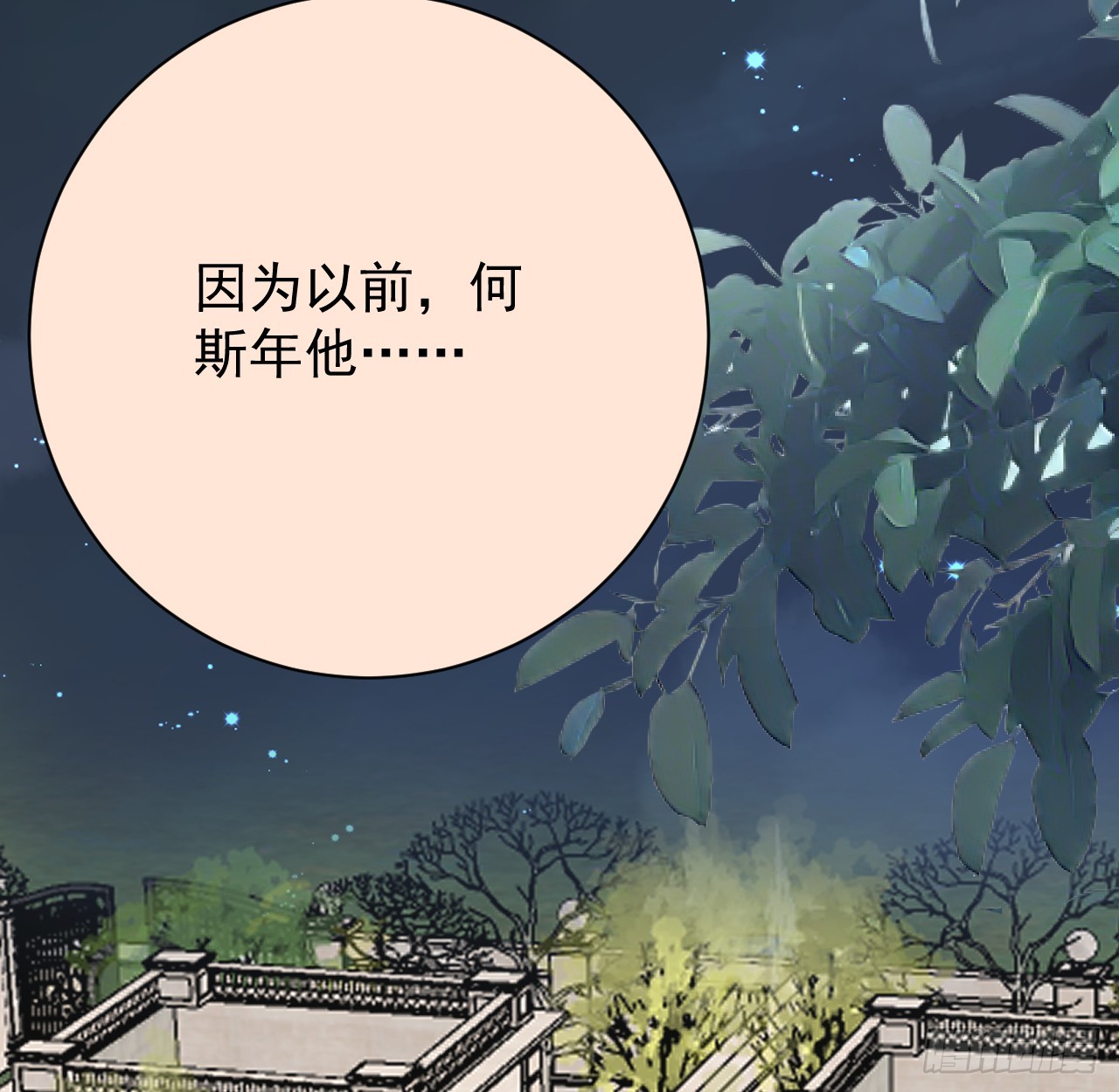 69 星灿vs辛总、正面交锋？39