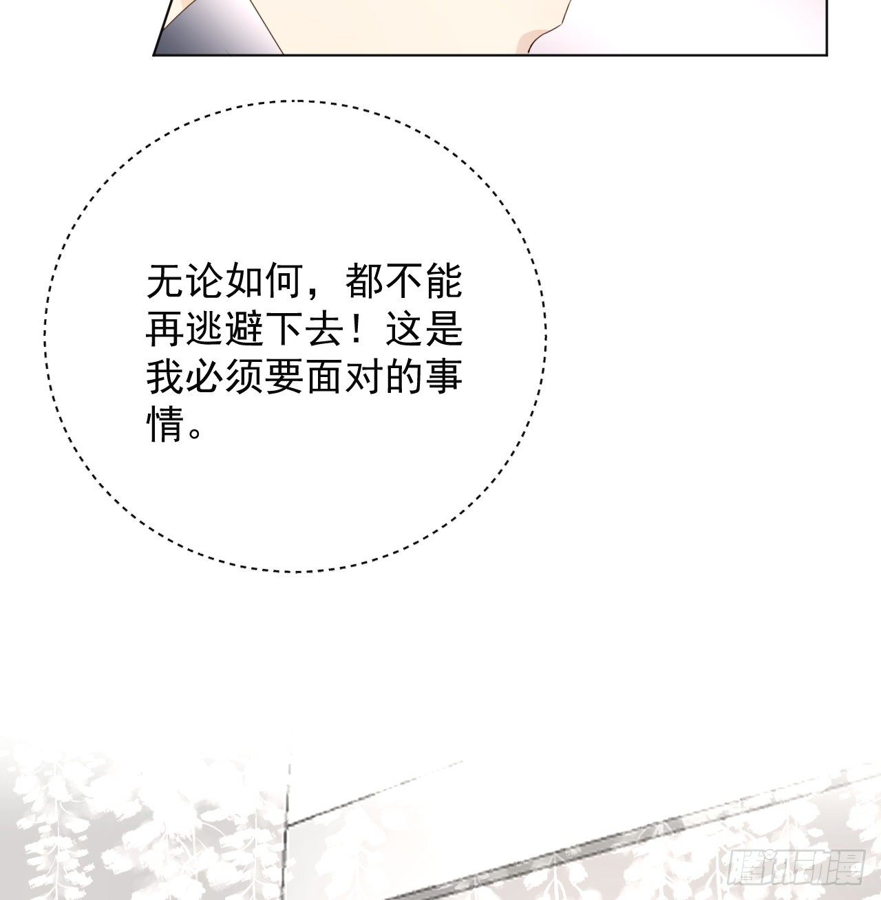 22 催婚电话70
