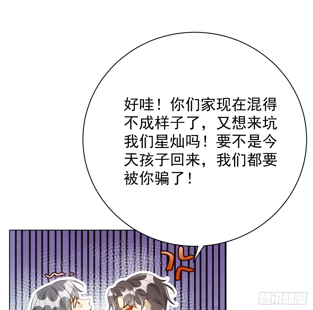 65 风水轮流转47