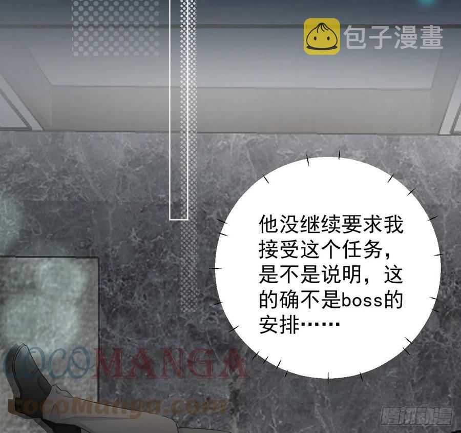 32 痛殴罗西蒙78