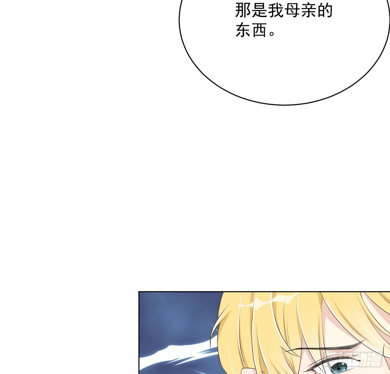 10 叛逆的曾经43