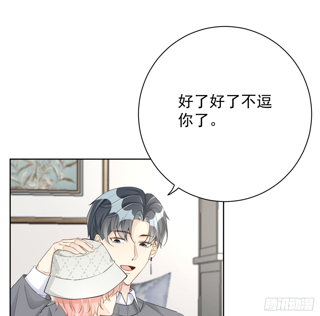69 星灿vs辛总、正面交锋？19