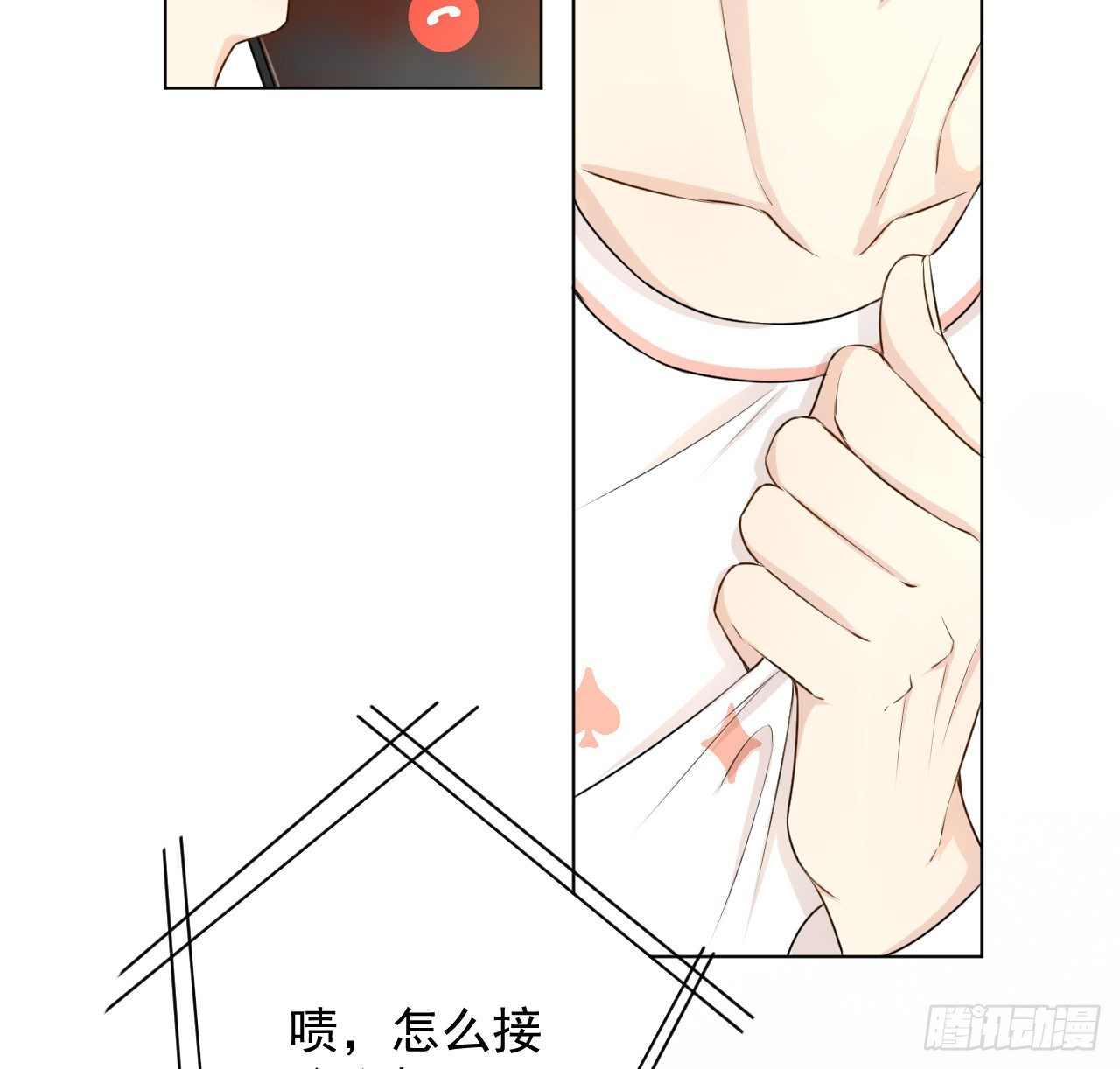 22 催婚电话53