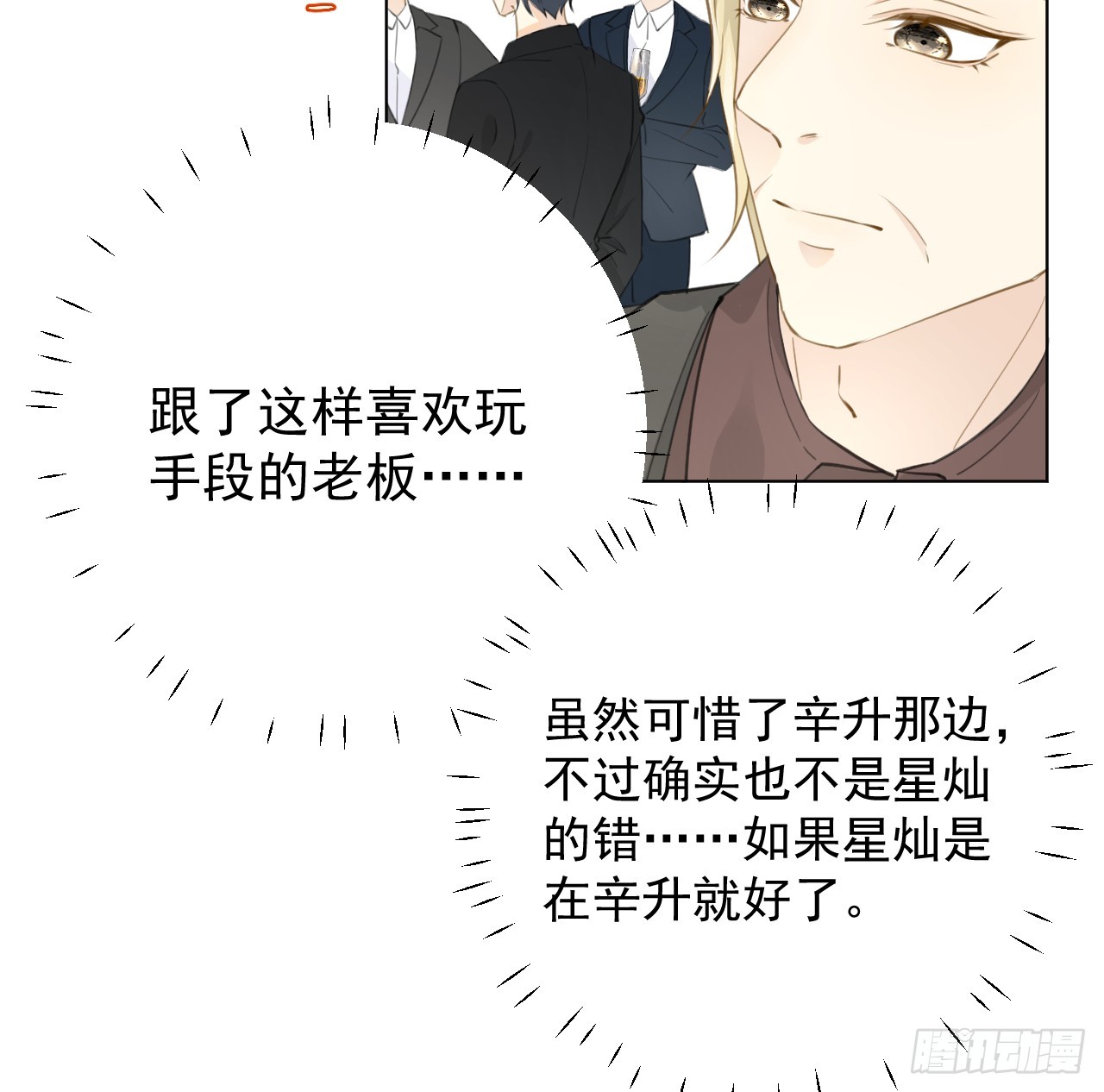 71 求你回到我身边17