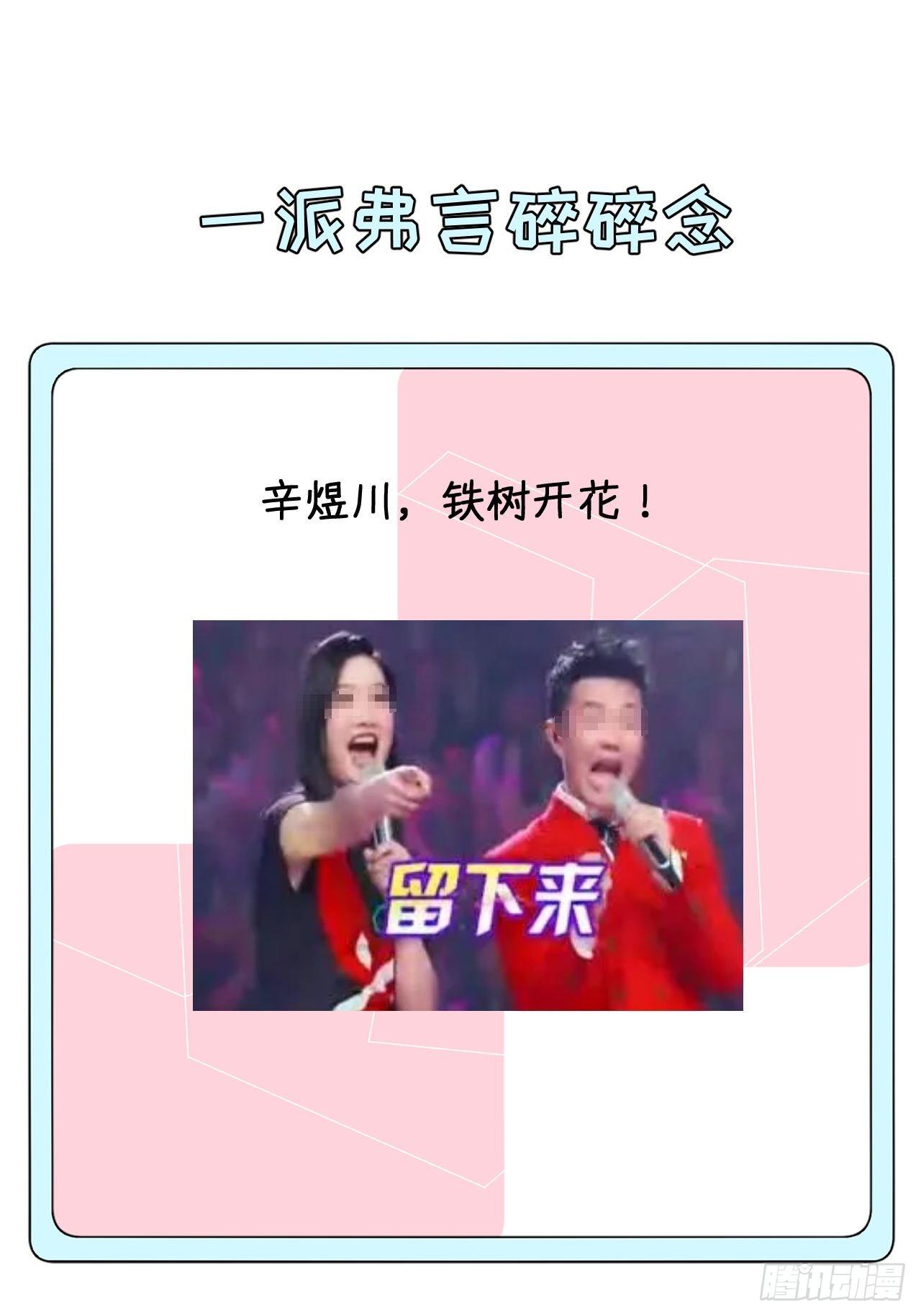 20 今晚我留下来吧78