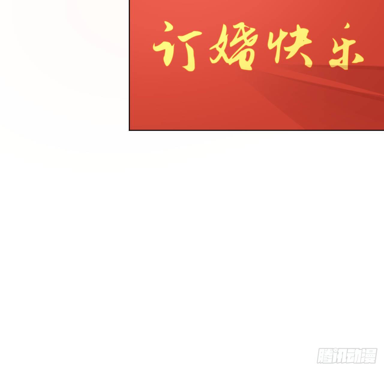 23 独自赴宴74