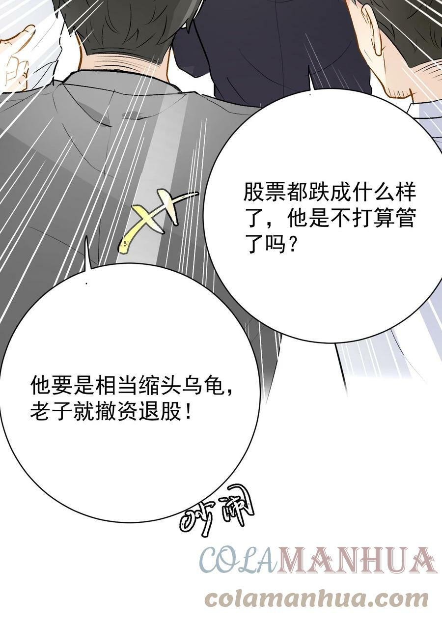 79 亡命之徒14