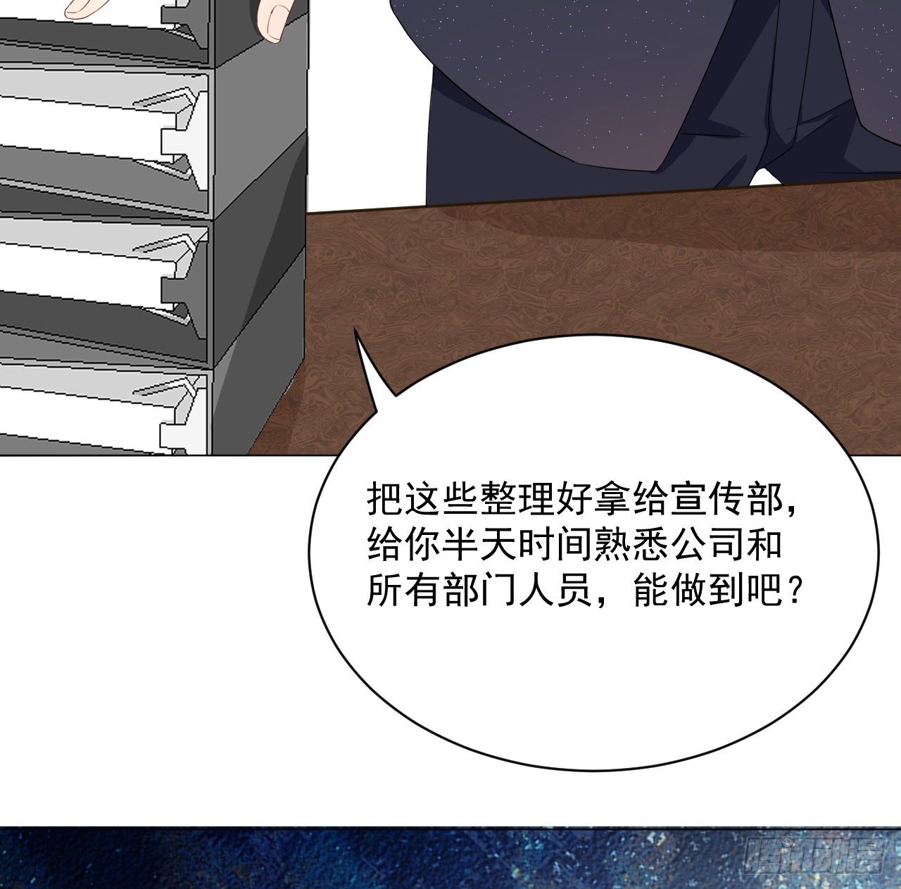 01 果然不检点51