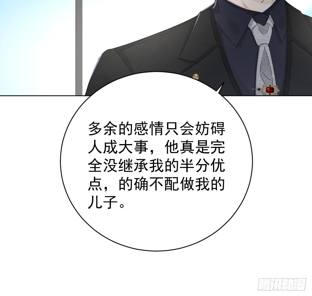 48第一次争吵58