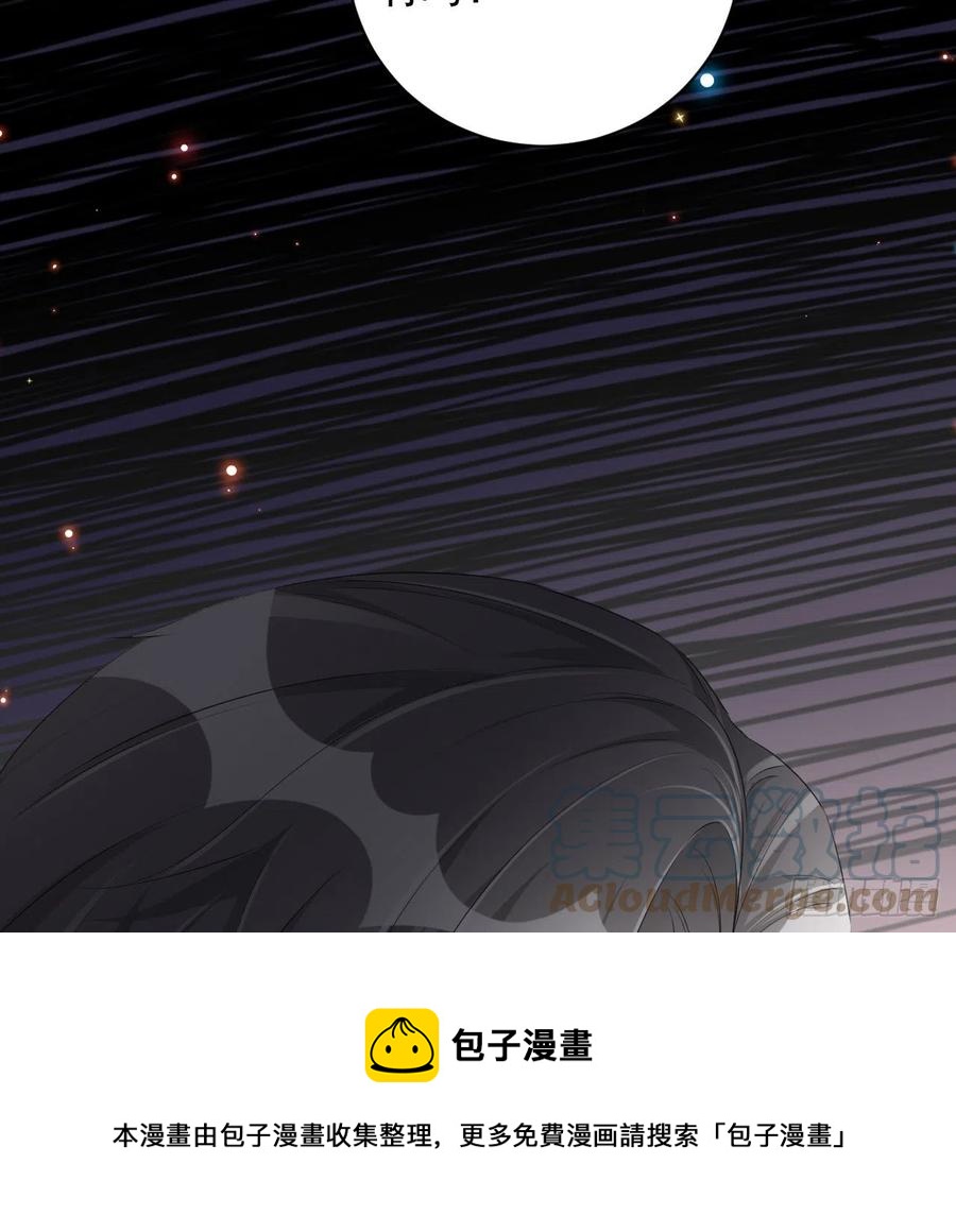 27 不能让孟家好过！72