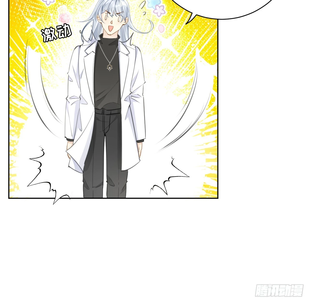 77 黄雀在后30